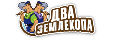 Профессиональные услуги по земляным работам и благоустройству в Каменске-Шахтинском от 3665 руб.